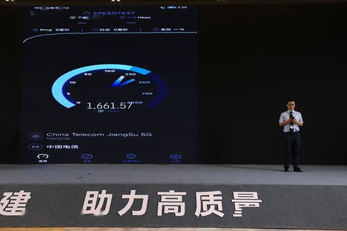 蘇州市人民政府與中國(guó)電信江蘇公司簽署5G戰(zhàn)略合作協(xié)議，攜手共繪智慧城市新藍(lán)圖